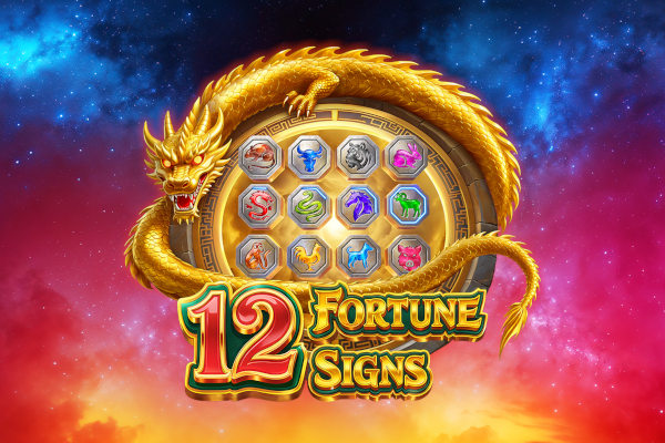 12 Fortune Signs