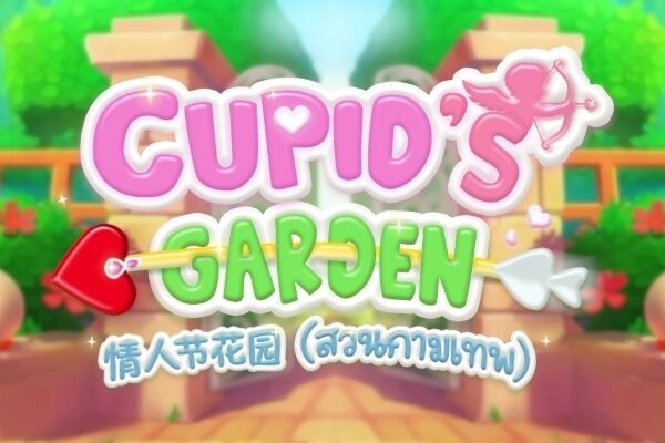 Cupid’s Garden