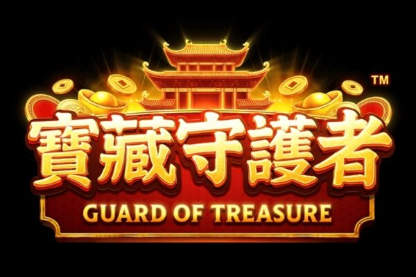 Guard of Treasure